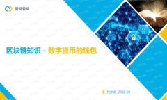   TP钱包如何存入USDT的详细